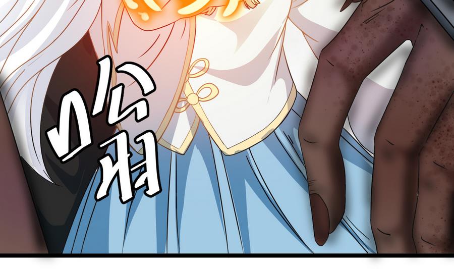 第42话 臭道士搞的鬼？！(1/2)-第42话
