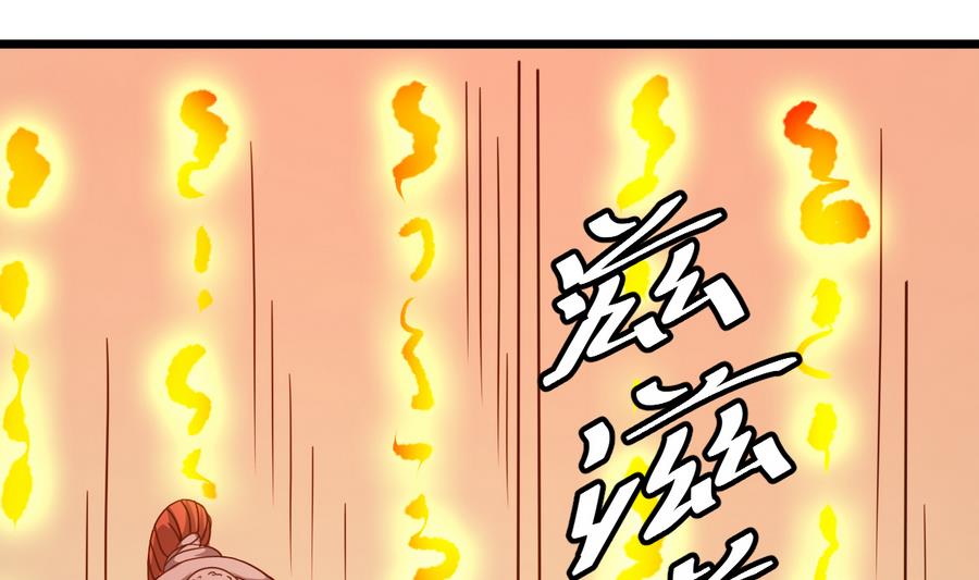 第42话 臭道士搞的鬼？！(1/2)-第42话