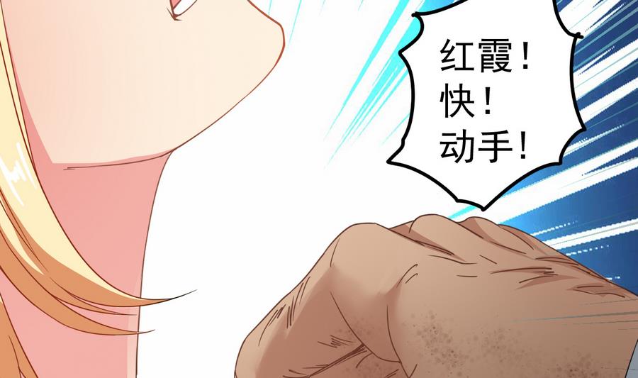 第44话 你，非死不可。(1/2)-第44话