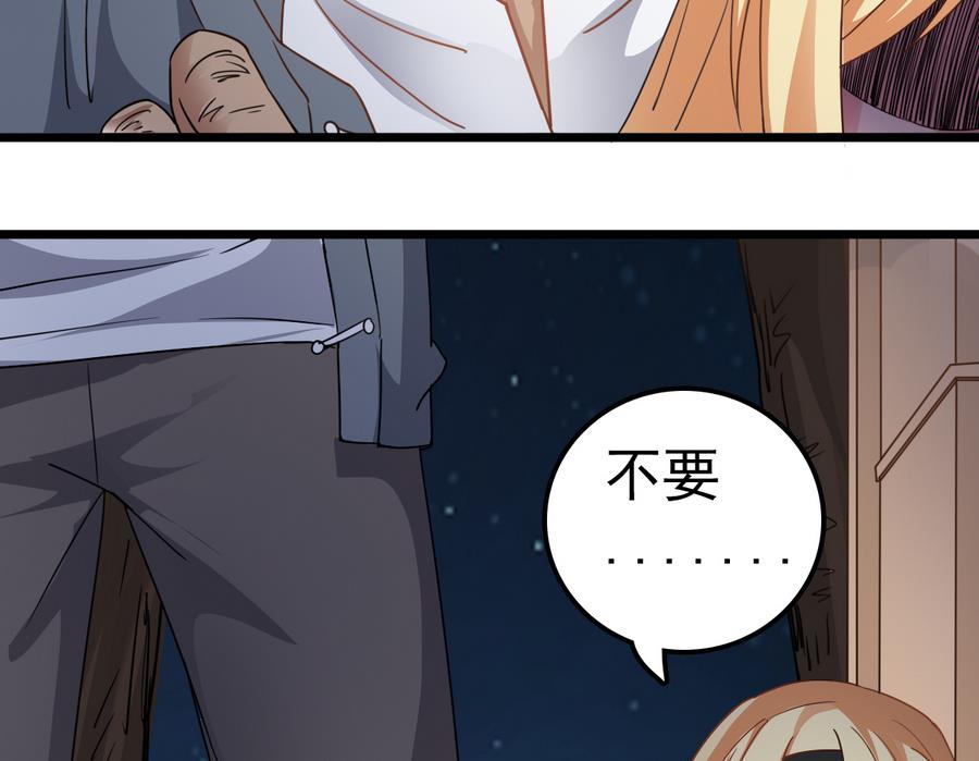 第44话 你，非死不可。(1/2)-第44话