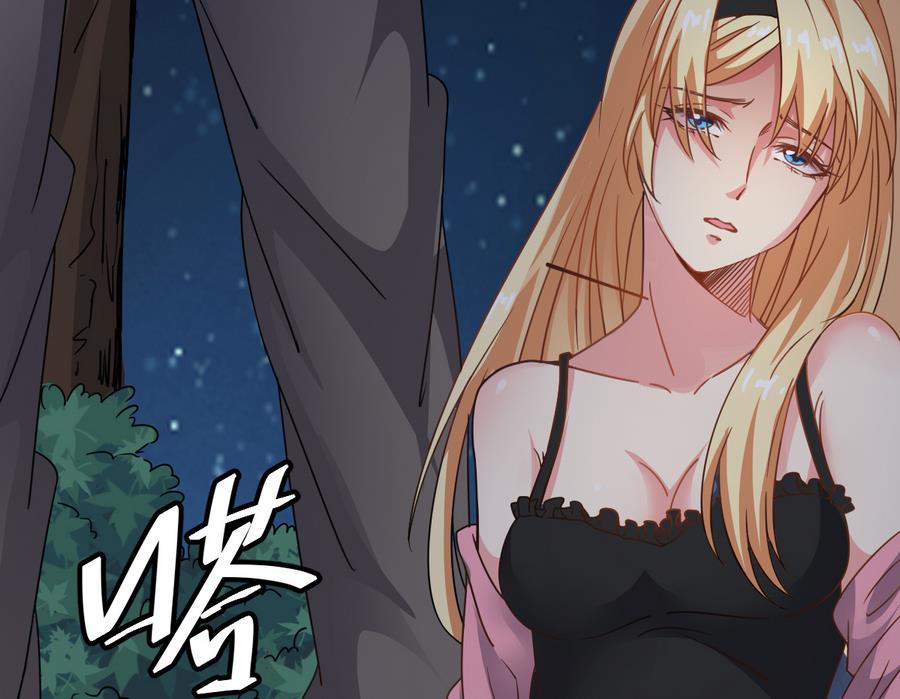 第44话 你，非死不可。(1/2)-第44话