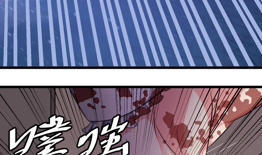 第44话 你，非死不可。(1/2)-第44话