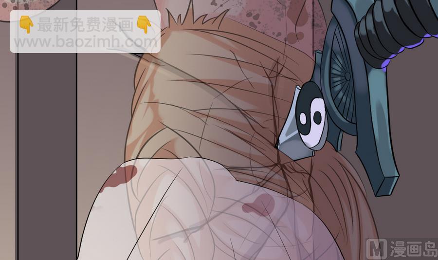 第44话 你，非死不可。(1/2)-第44话