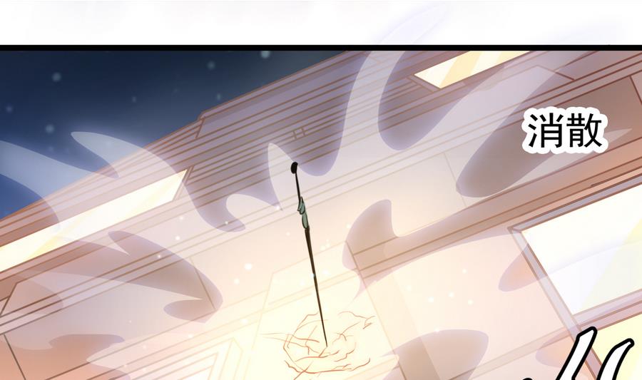第44话 你，非死不可。(1/2)-第44话