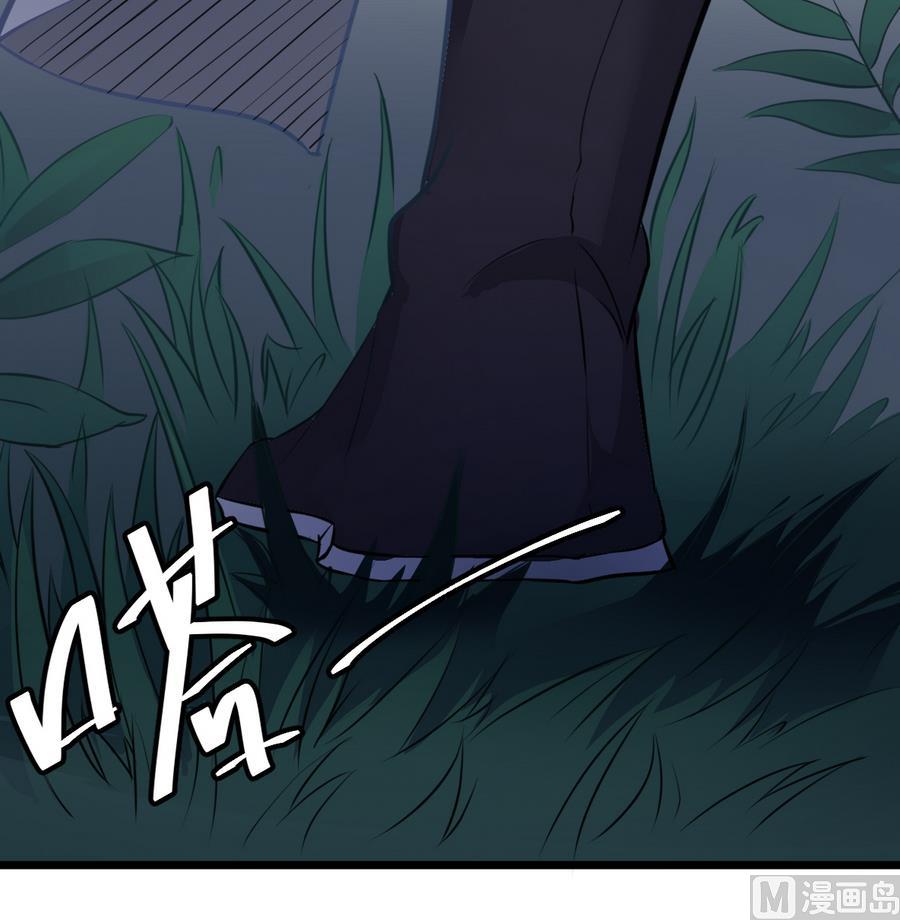 第44话 你，非死不可。(1/2)-第44话