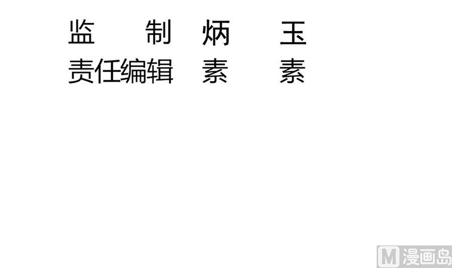 第44话 你，非死不可。(1/2)-第44话
