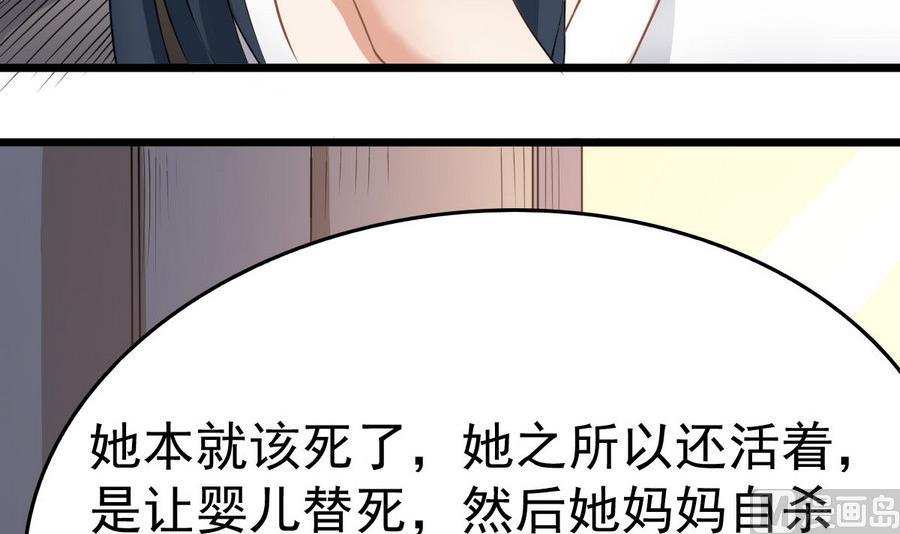 第46话 破阵(1/2)-第46话