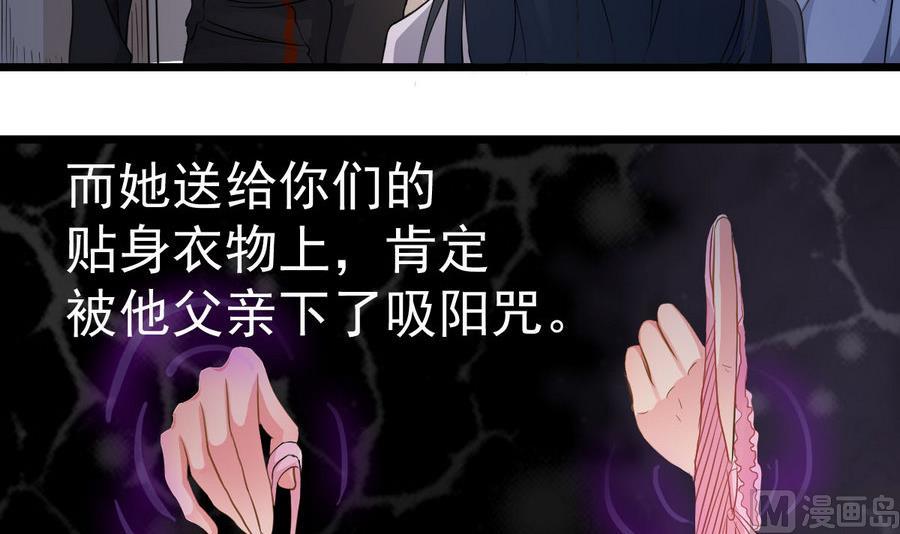 第46话 破阵(1/2)-第46话