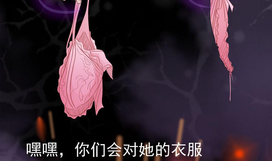 第46话 破阵(1/2)-第46话
