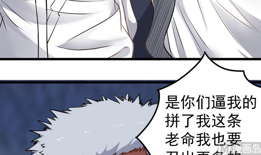 第46话 破阵(1/2)-第46话