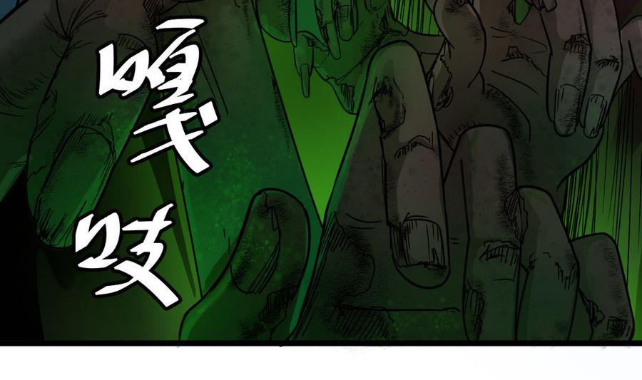 第46话 破阵(1/2)-第46话