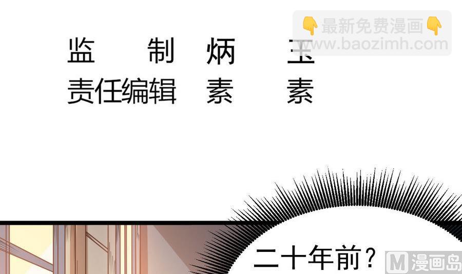 第46话 破阵(1/2)-第46话