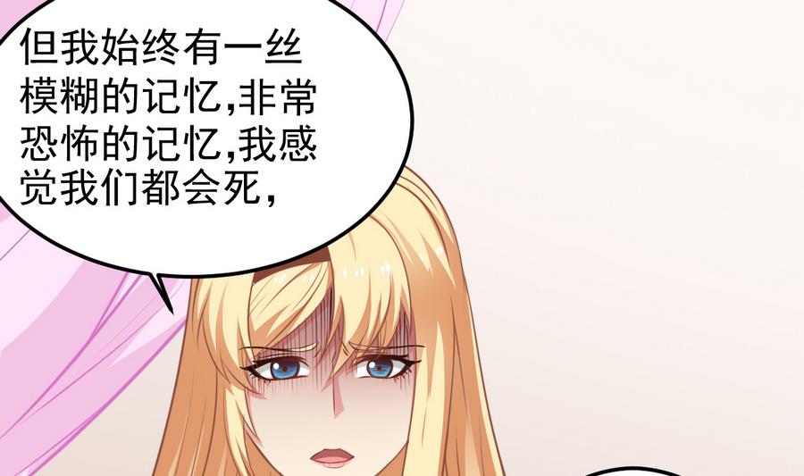 第48话 记忆里的蓝衣少女(1/2)-第48话