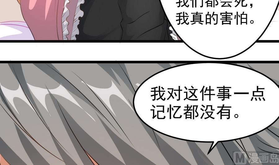 第48话 记忆里的蓝衣少女(1/2)-第48话