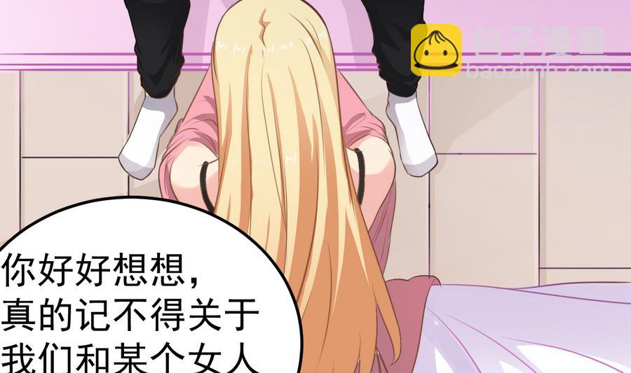 第48话 记忆里的蓝衣少女(1/2)-第48话