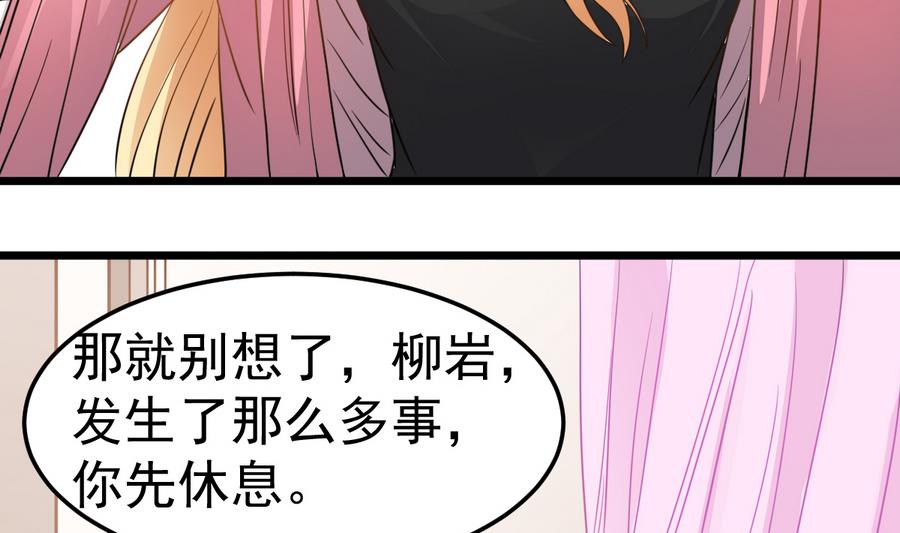 第48话 记忆里的蓝衣少女(1/2)-第48话