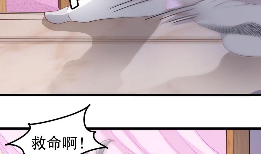 第50话 我要你娶我(1/2)-第50话
