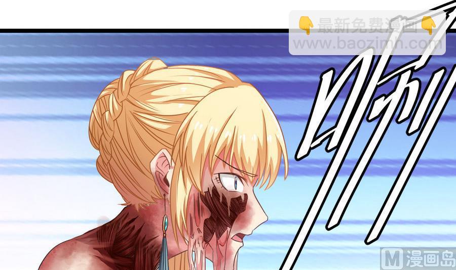 第50话 我要你娶我(1/2)-第50话