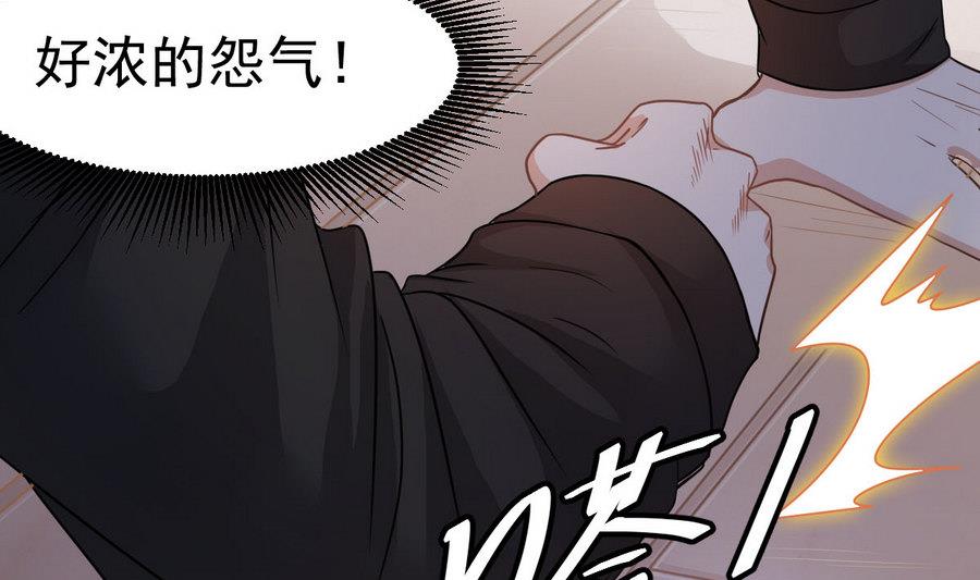 第50话 我要你娶我(1/2)-第50话