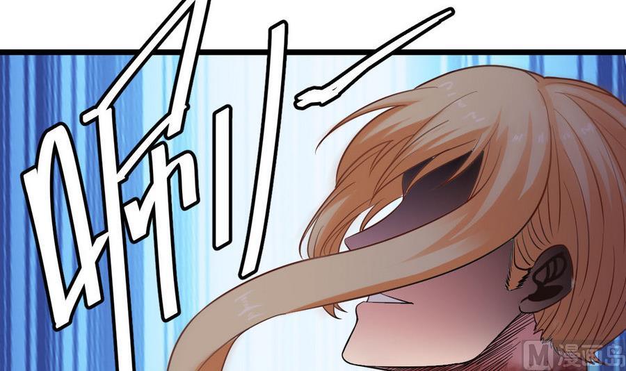 第50话 我要你娶我(1/2)-第50话