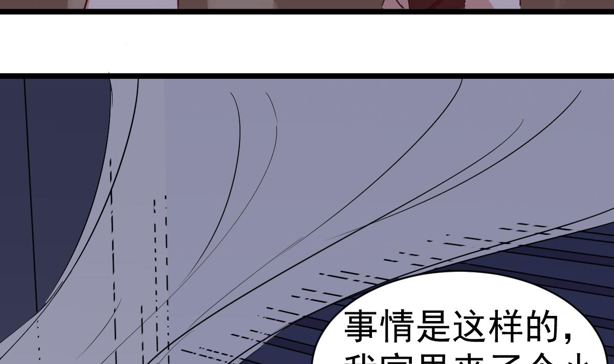 第6话 哈哈(1/2)-第6话