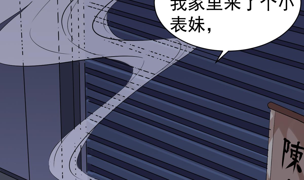第6话 哈哈(1/2)-第6话