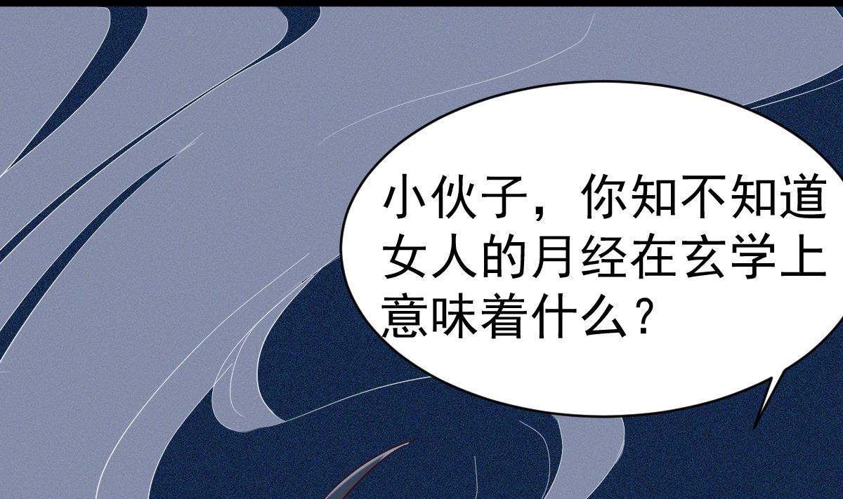 第6话 哈哈(1/2)-第6话