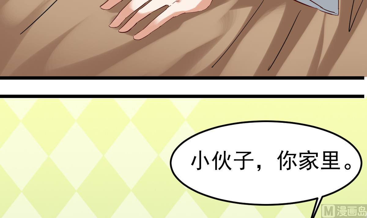 第6话 哈哈(1/2)-第6话