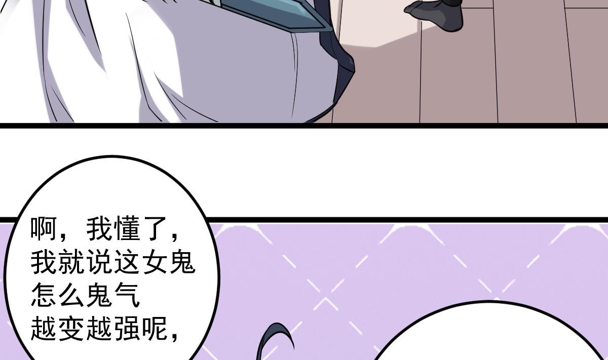 第54话 跟我来(1/2)-第54话
