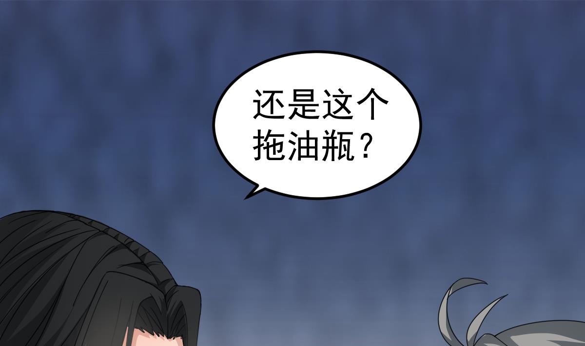 第54话 跟我来(1/2)-第54话