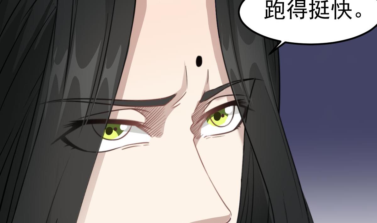 第54话 跟我来(1/2)-第54话