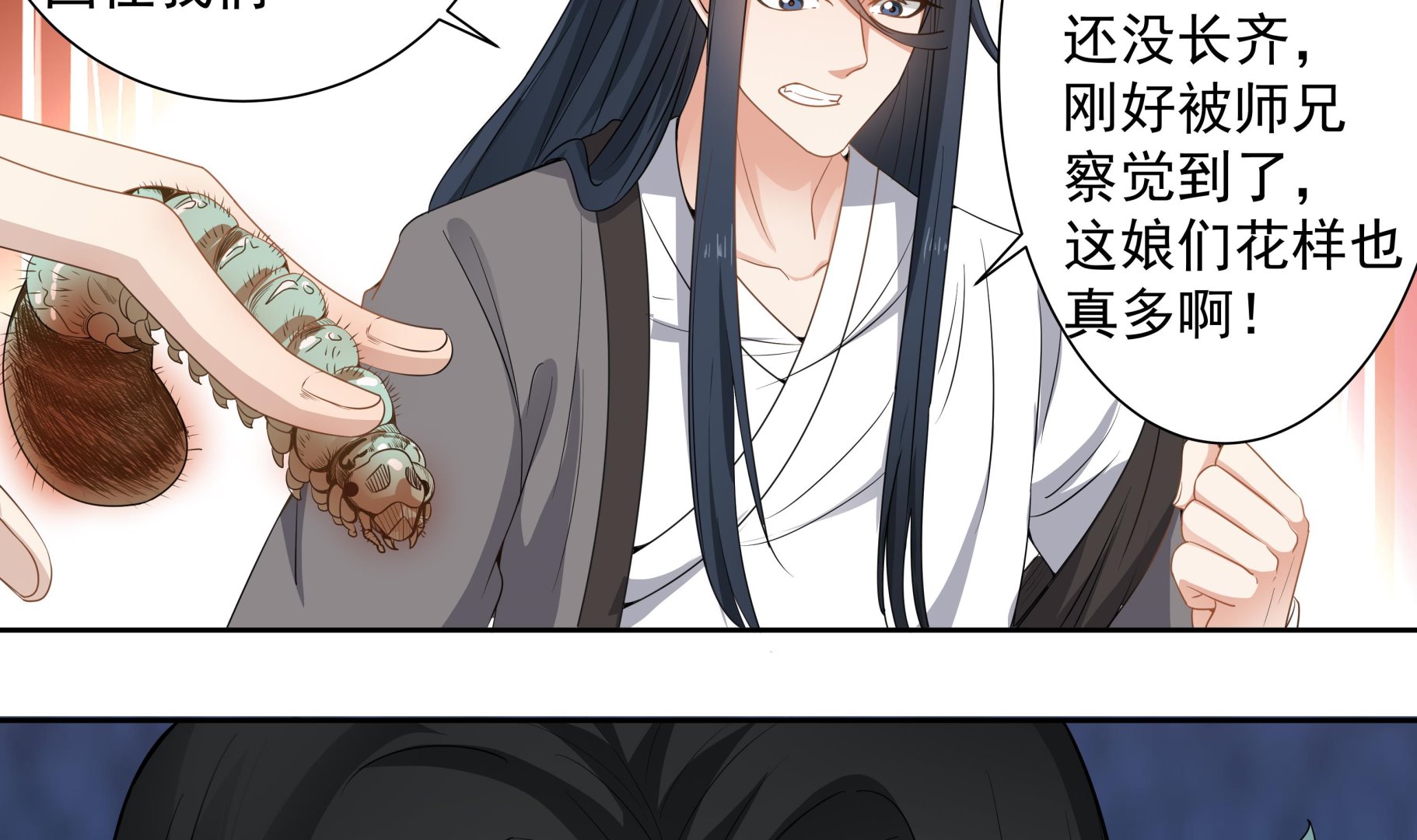 第56话 孽畜！滚开！-第56话