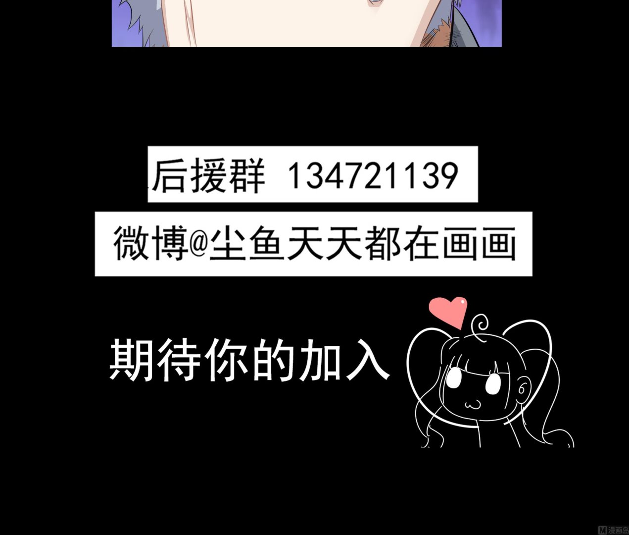 第56话 孽畜！滚开！-第56话