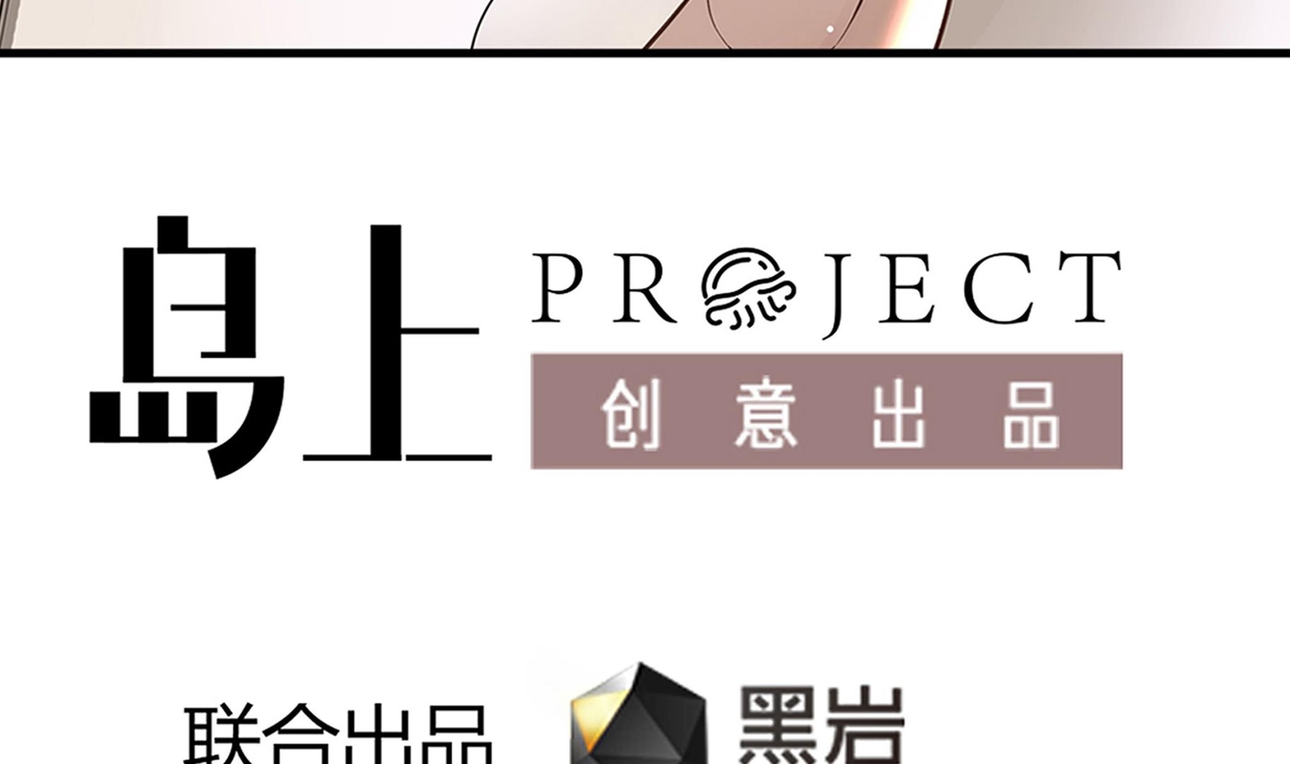 第58话 来者不善-第58话