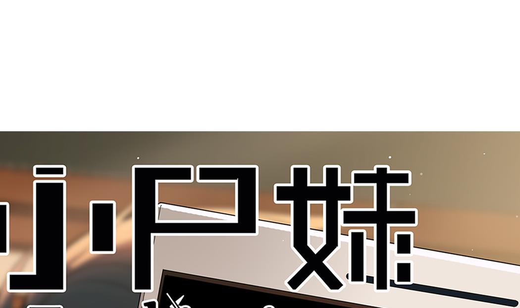 第60话 她本事大着呢-第60话