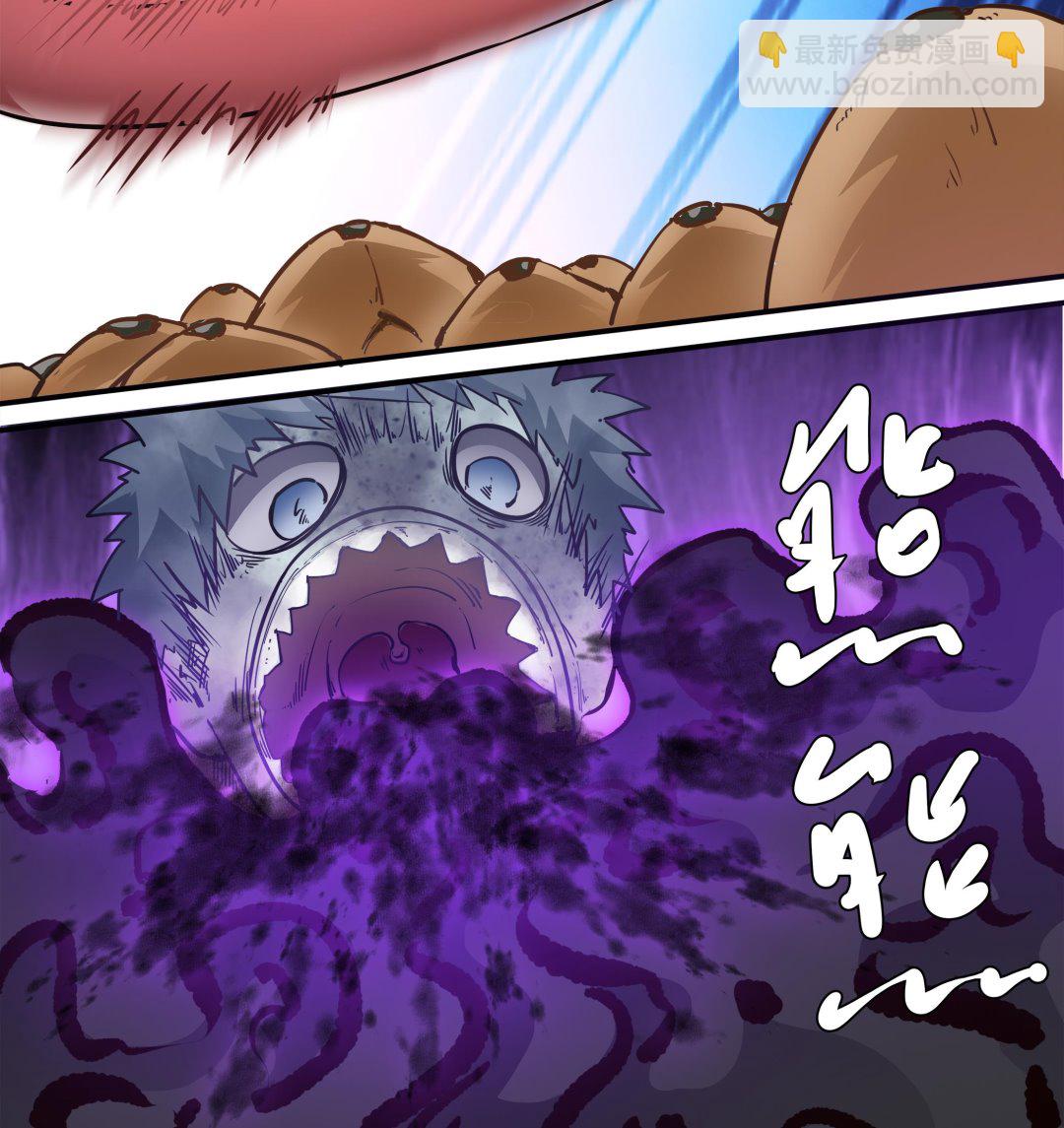 第60话 她本事大着呢-第60话
