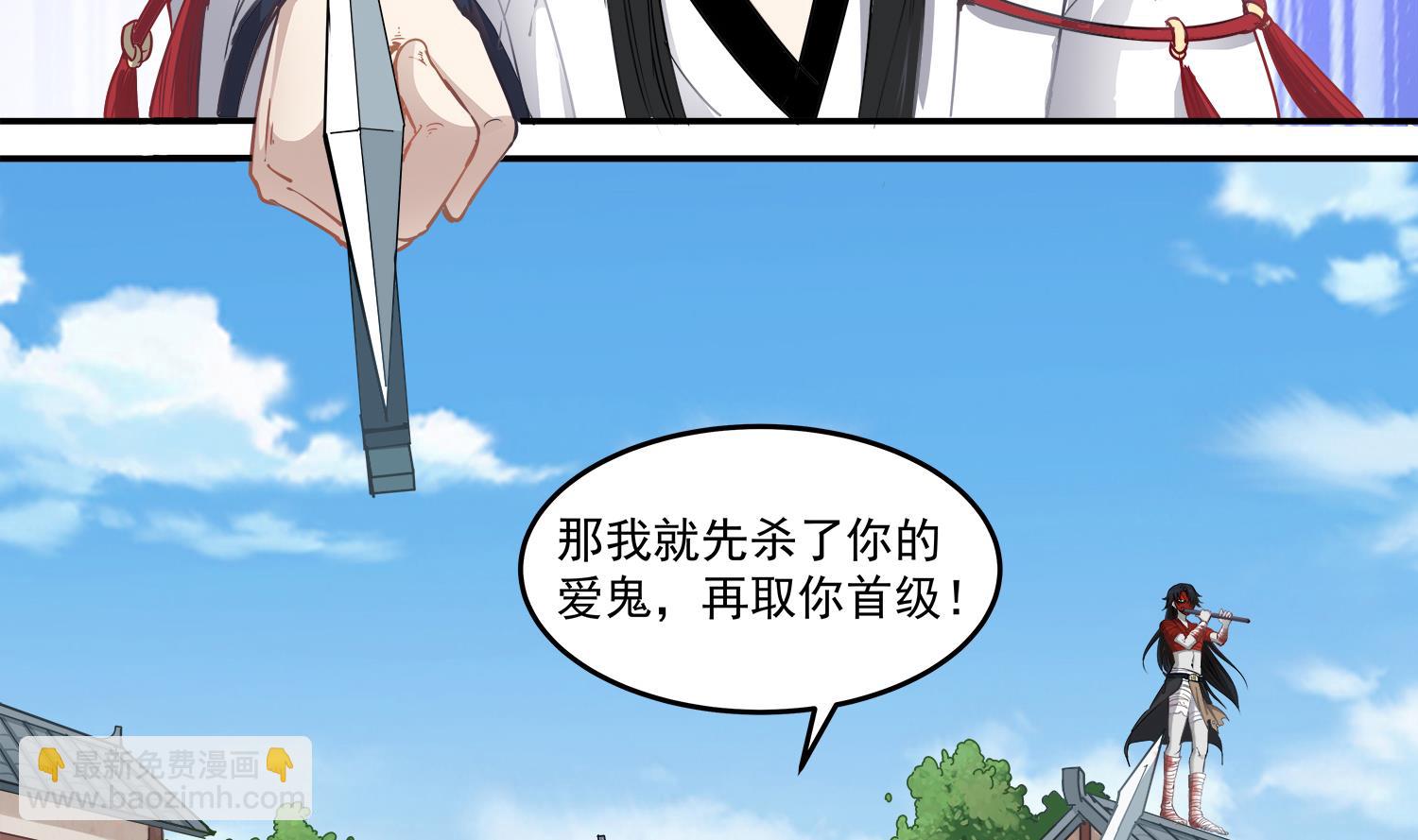第63话 苏河死了-第64话