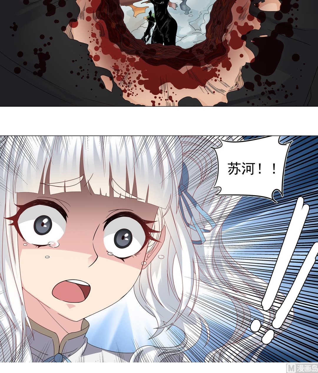 第63话 苏河死了-第64话