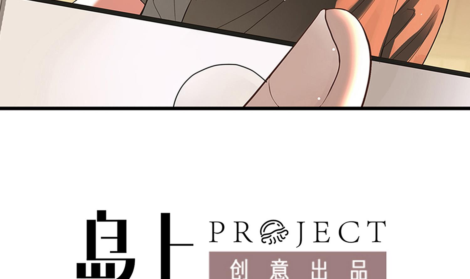 第65话 尸门没安好心-第66话