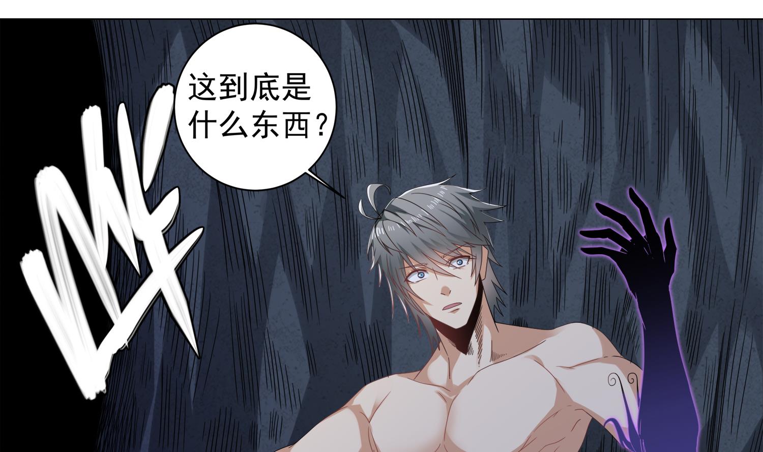 第69话 交给你了-第70话