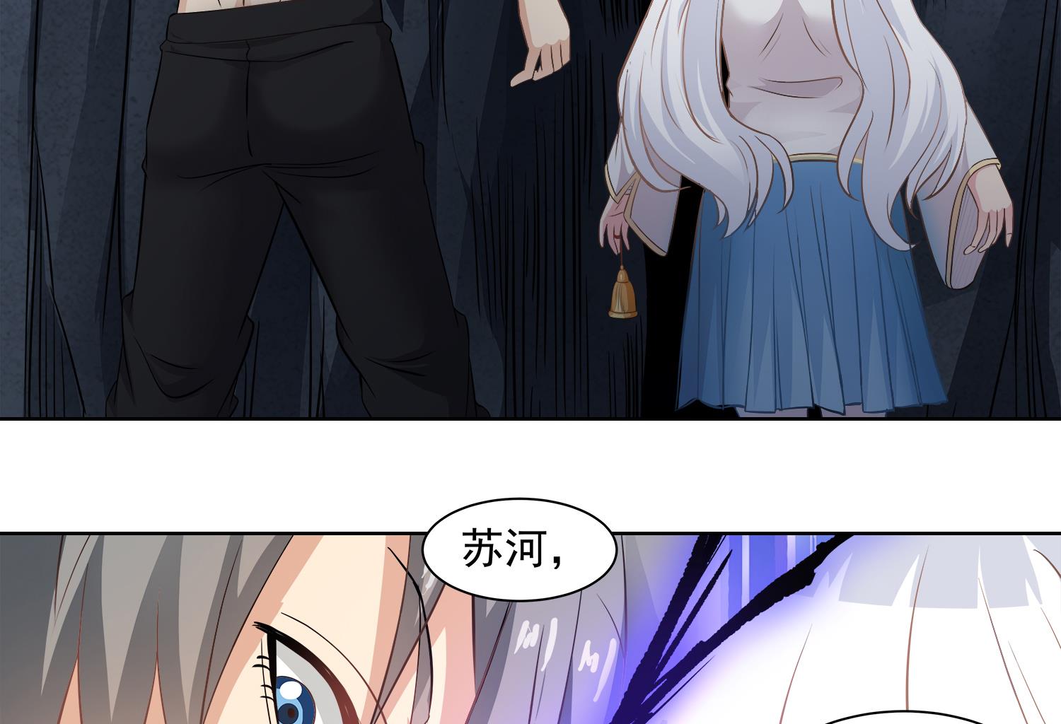 第69话 交给你了-第70话