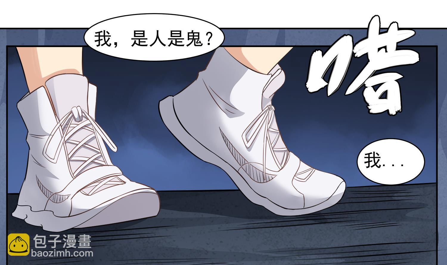 第69话 交给你了-第70话