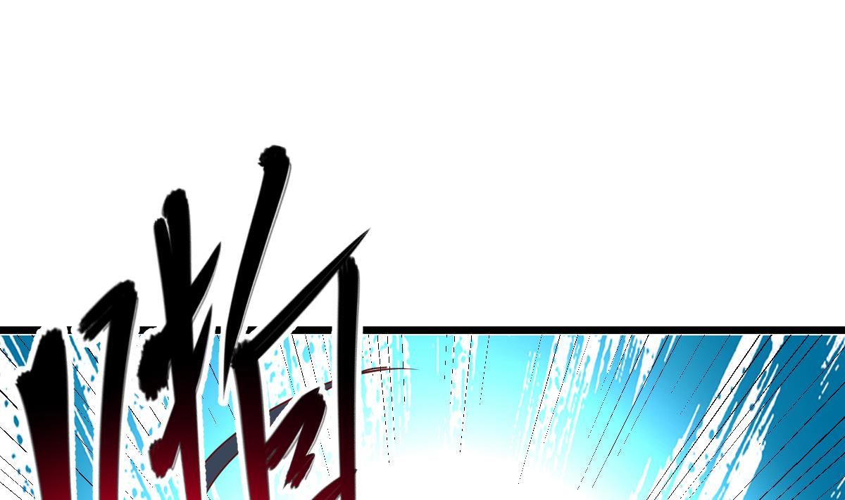 第8话 我还是先保命要紧！(1/2)-第8话