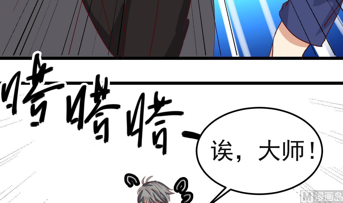 第8话 我还是先保命要紧！(1/2)-第8话