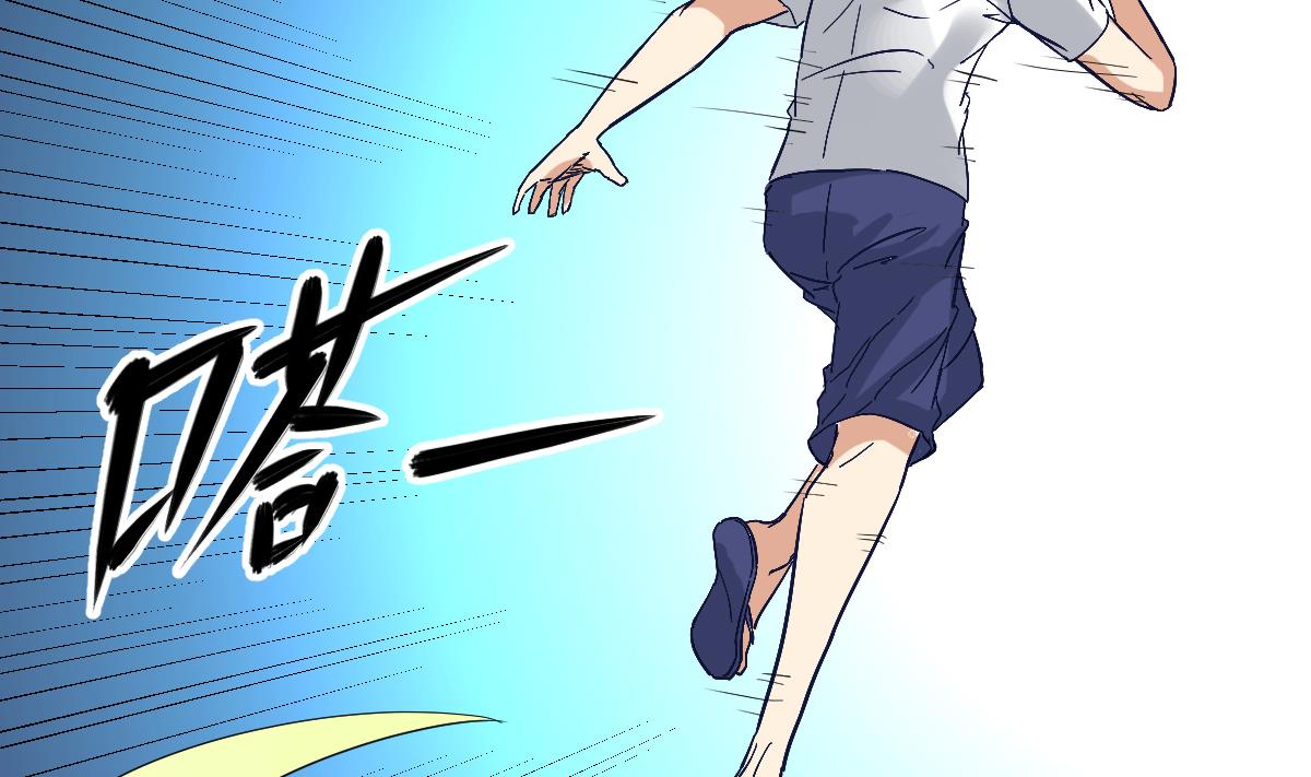 第8话 我还是先保命要紧！(1/2)-第8话