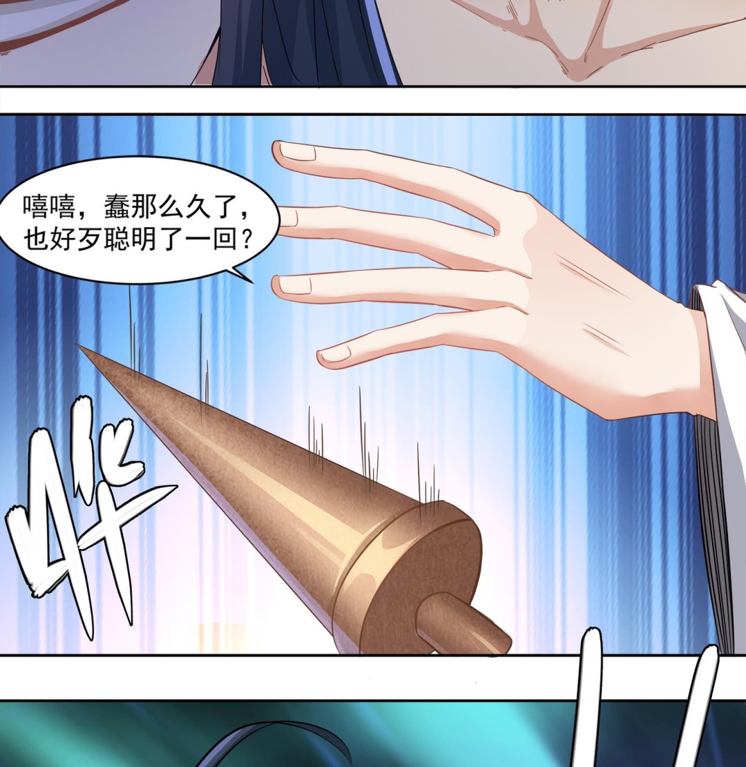 第75话 真正-第76话