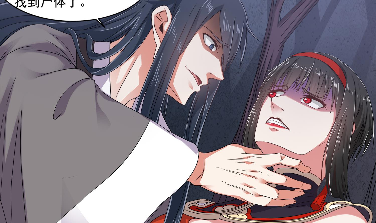 第77话 你去拦住师兄-第78话