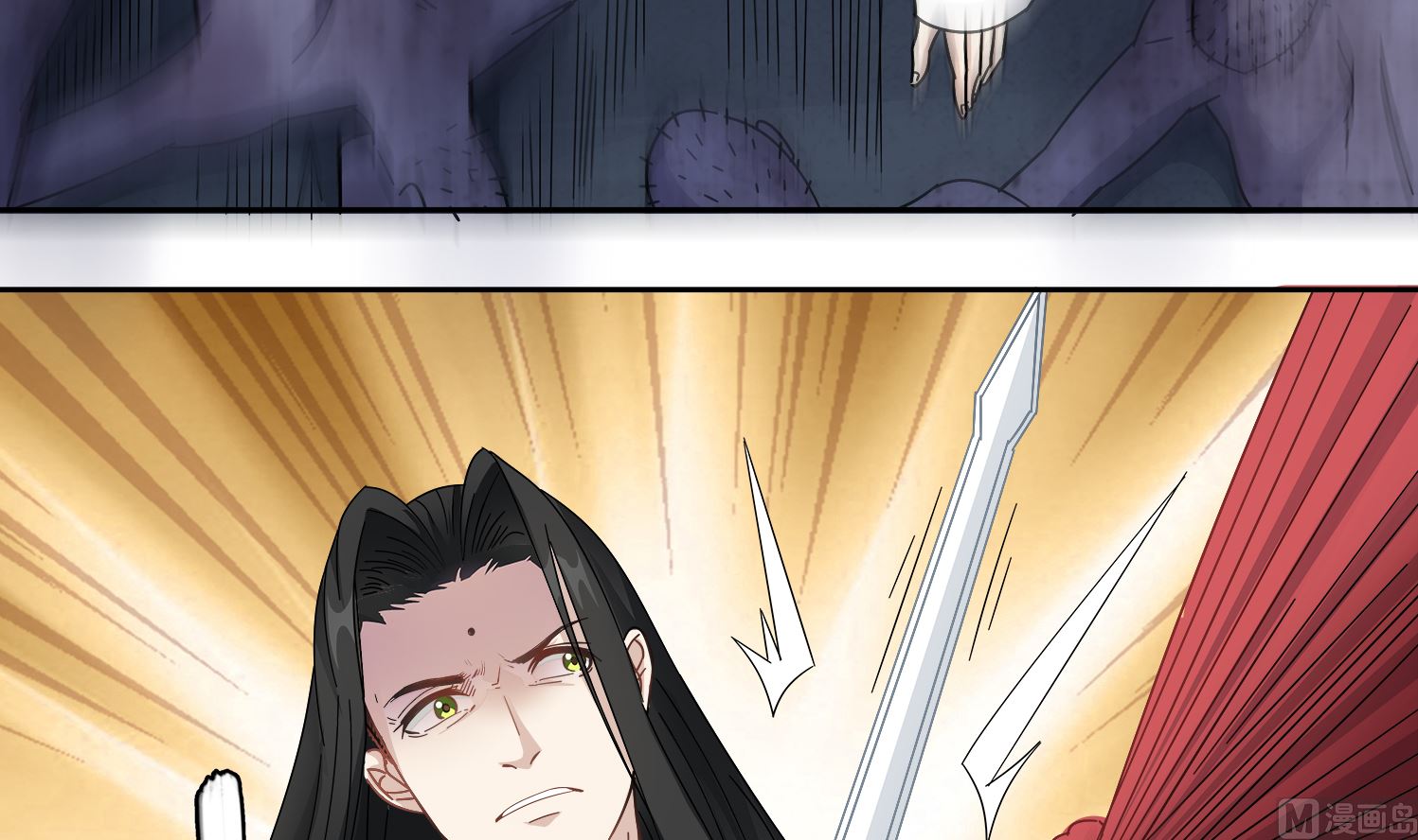 第77话 你去拦住师兄-第78话