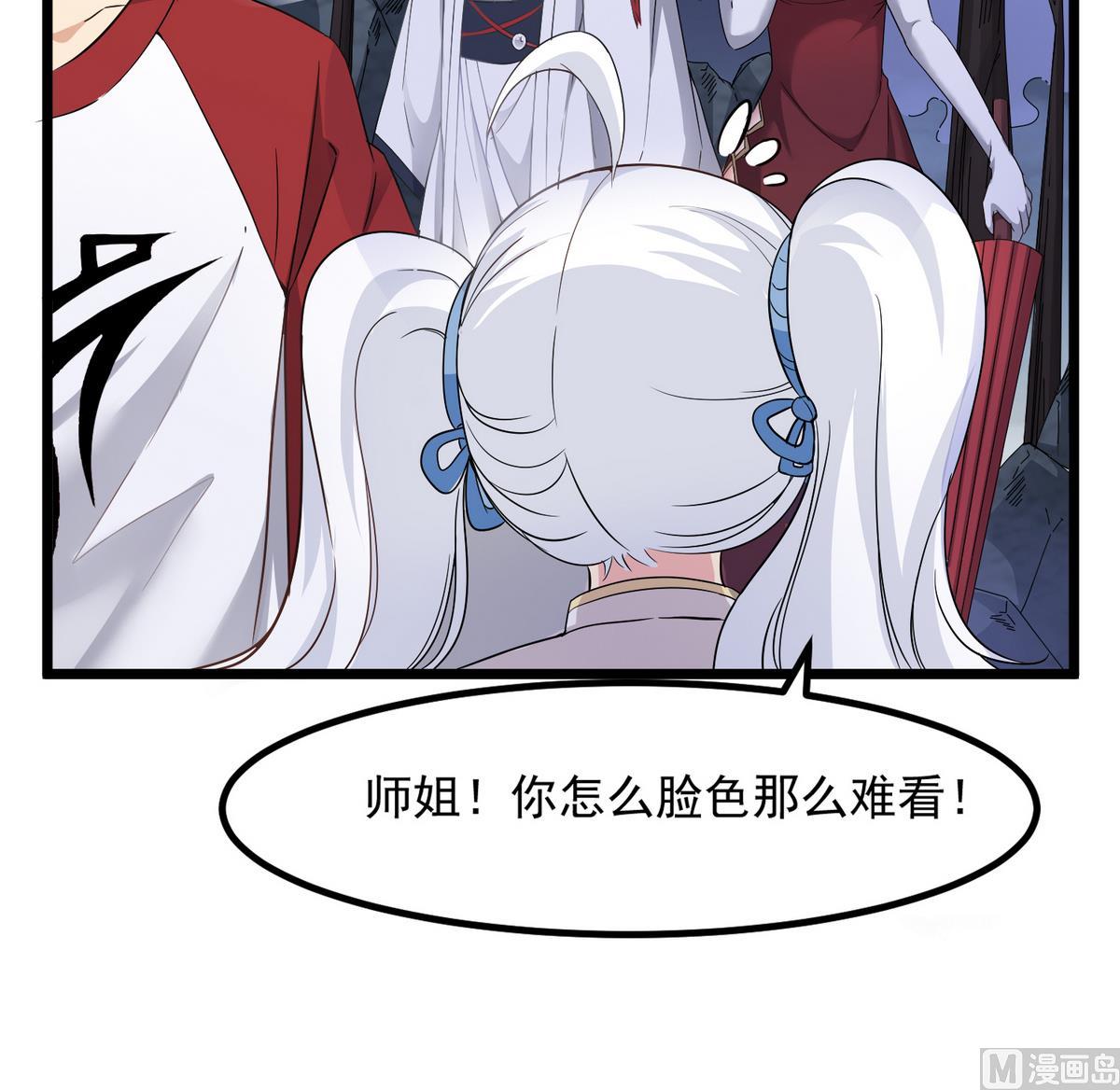 第79话 你伤害过她！(1/2)-第80话