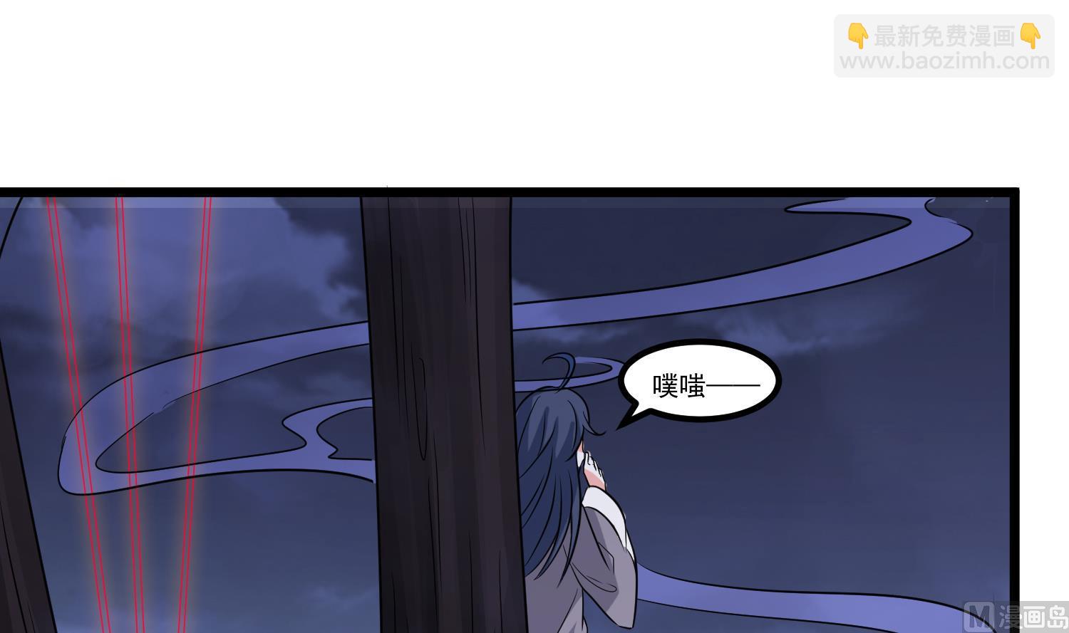 第81话 孙香寒现身(1/2)-第82话